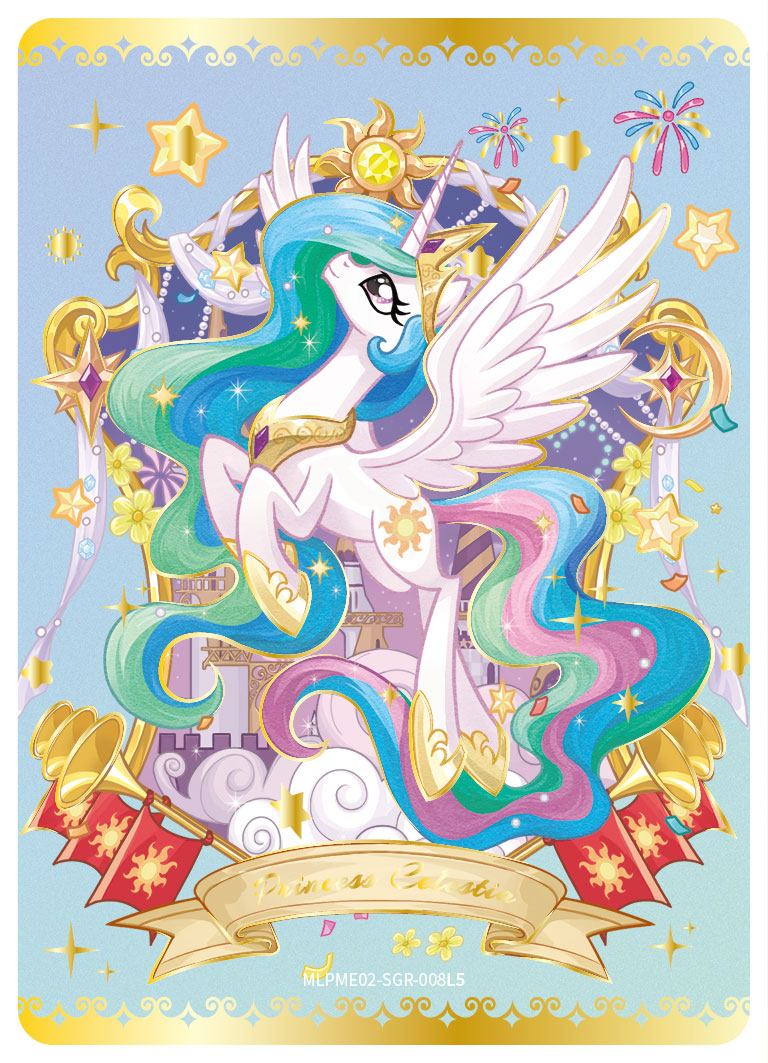 Little Pony SGR-008
