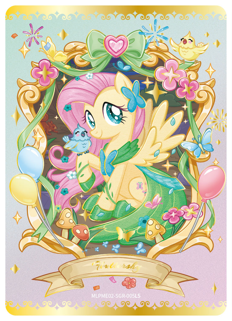 Pony Little YunBao