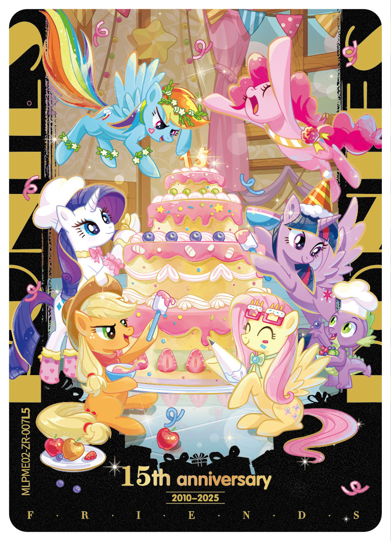 Pony Little Kuji