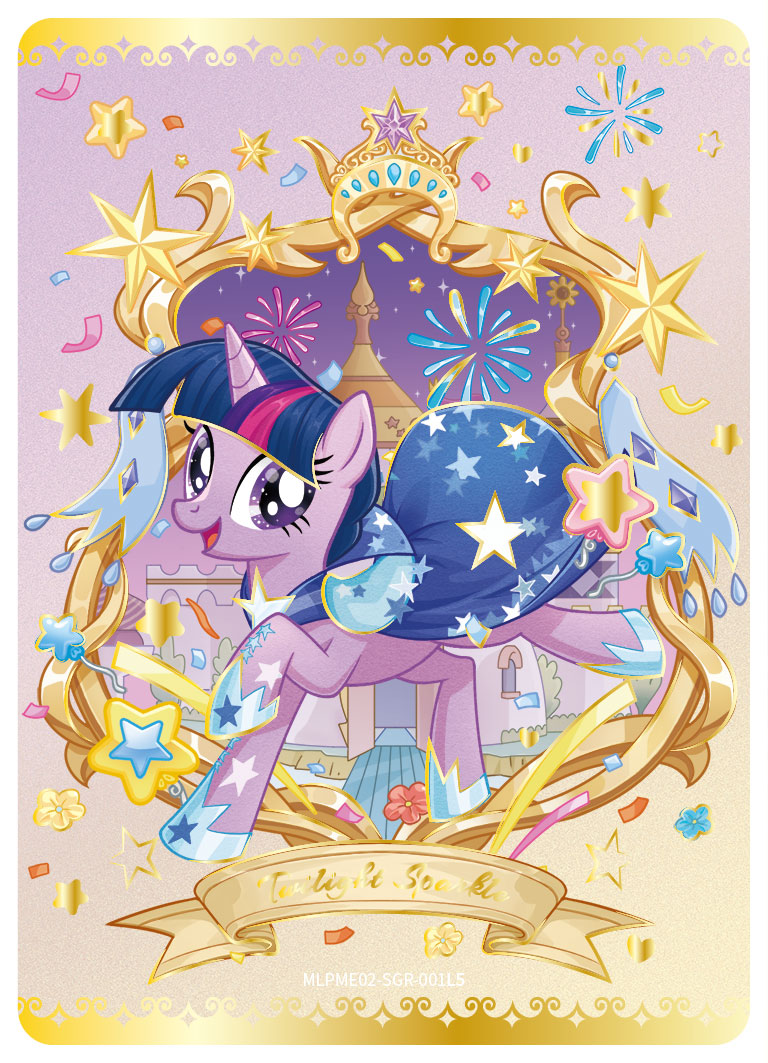 Pony SGR BiQi