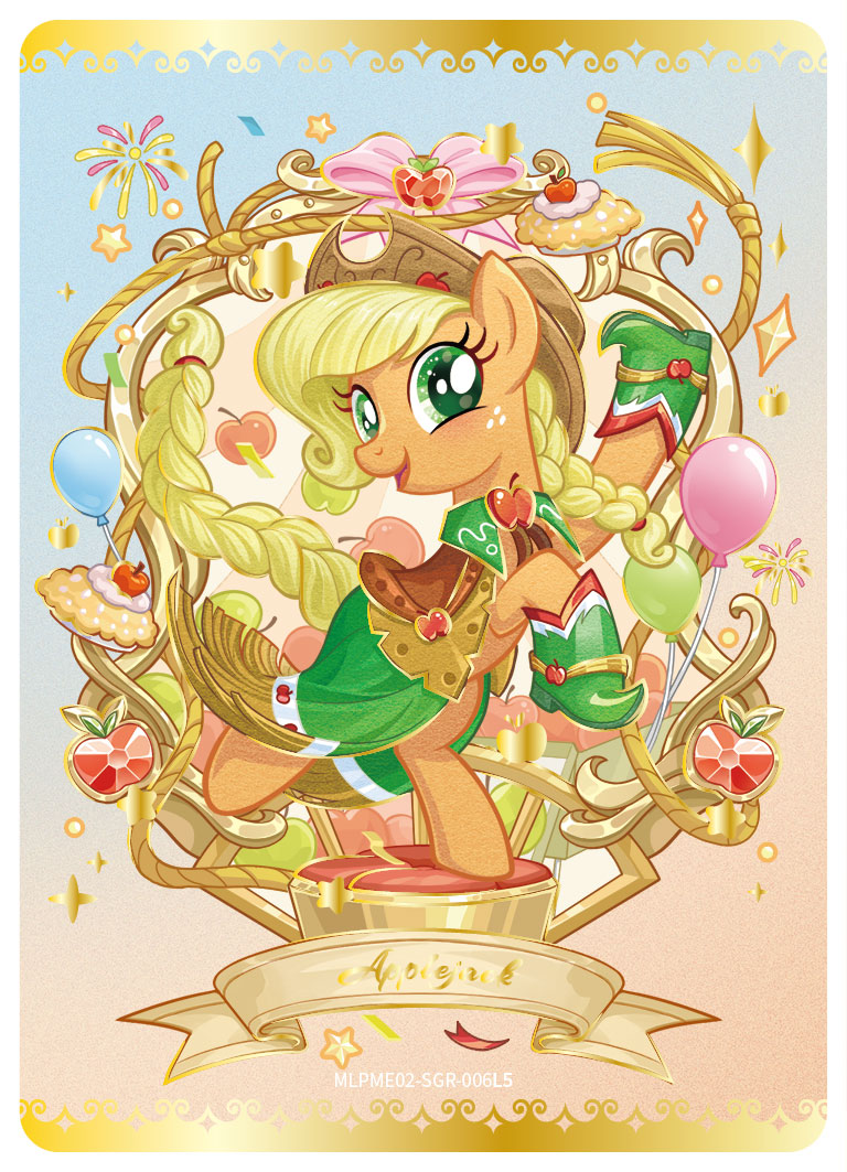Little Pony SGR 06